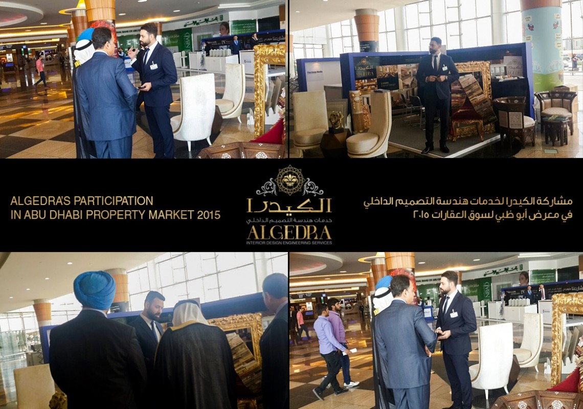 Abu Dhabi Property Market 2015 阿布扎比房地产市场2015